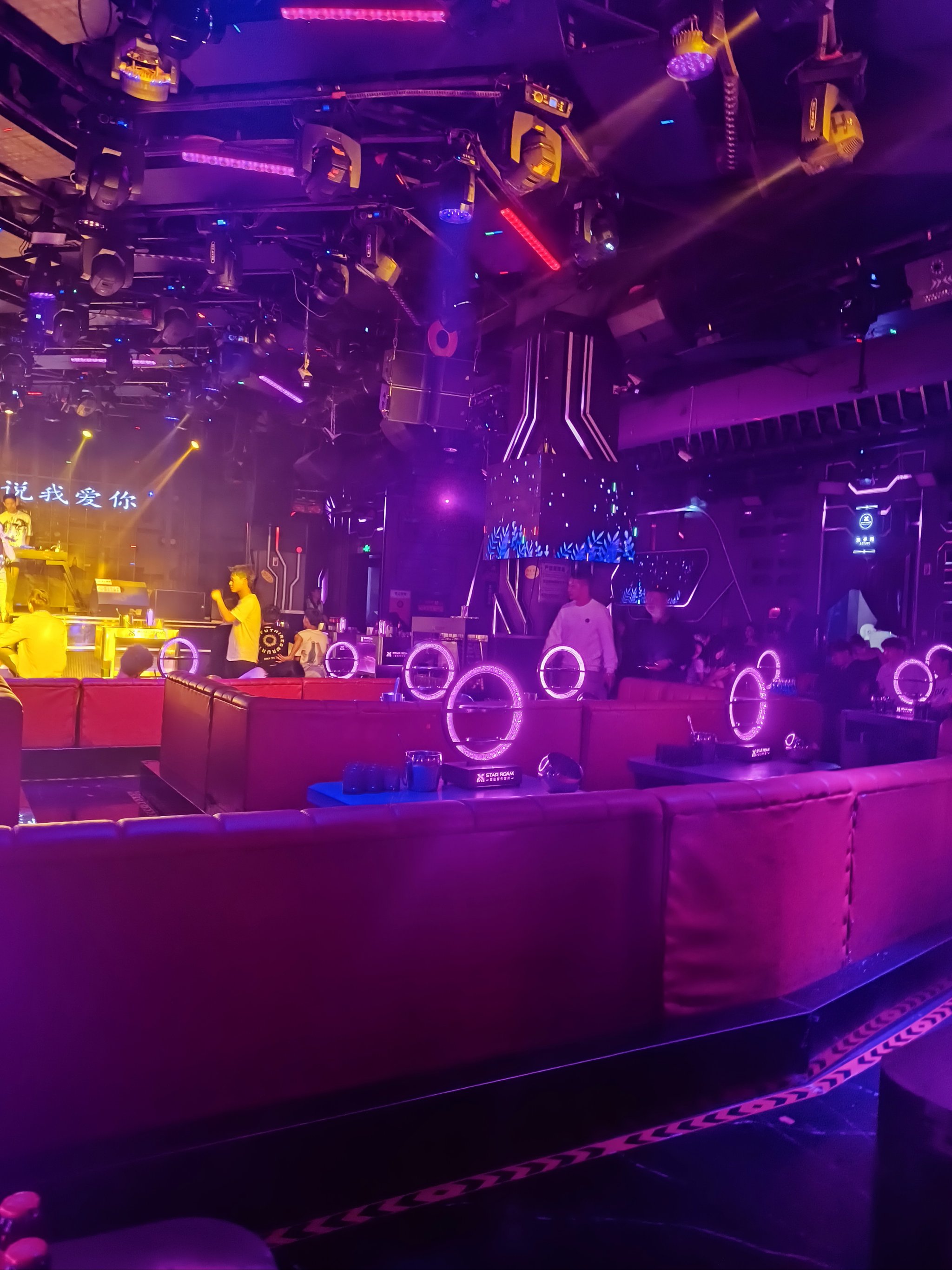 沈阳商务ktv夜场魅力俱乐部-苏家屯区ktv预定